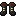 The vault-boots-lupicanis.png